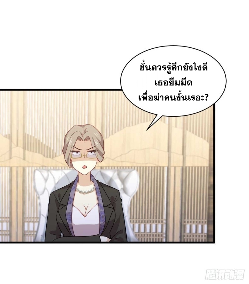 เธญเนเธฒเธเธกเธฑเธเธเธฐ