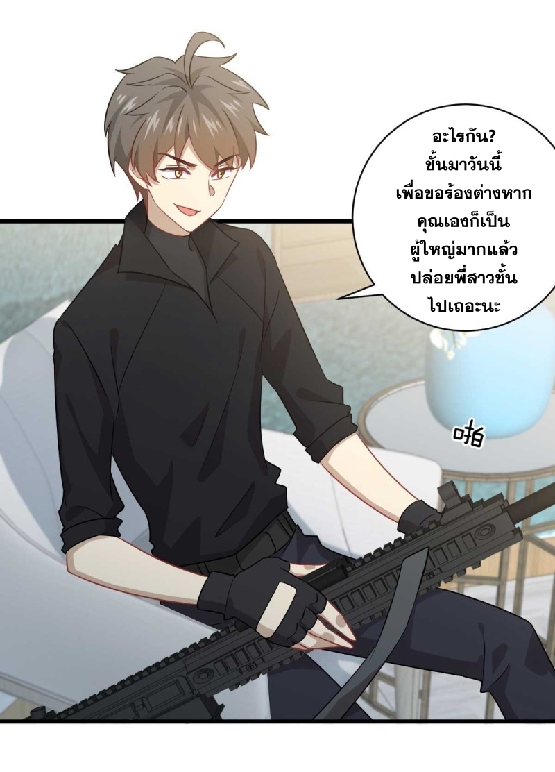 เธญเนเธฒเธเธกเธฑเธเธเธฐ