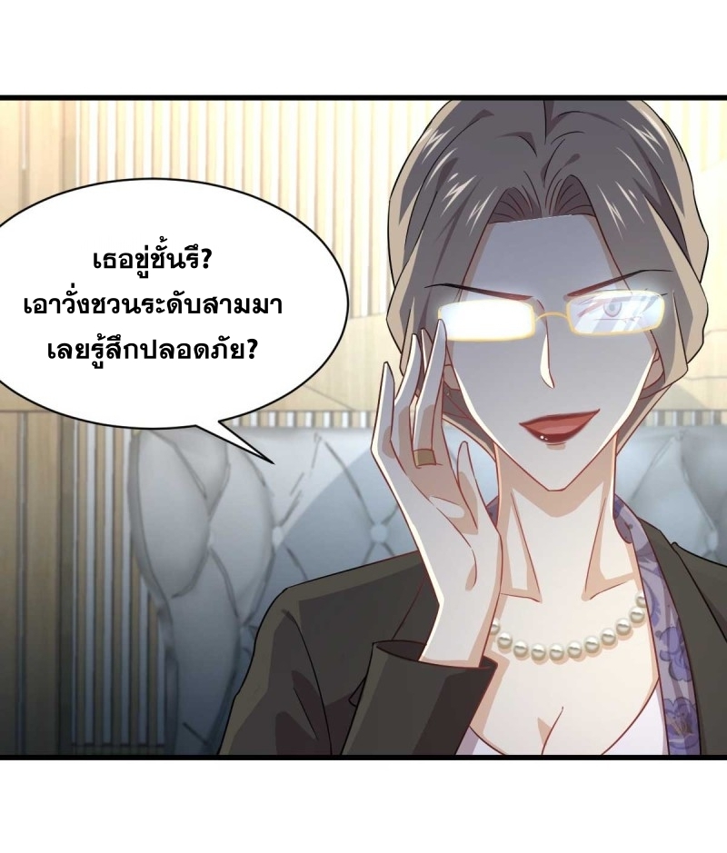 เธญเนเธฒเธเธกเธฑเธเธเธฐ