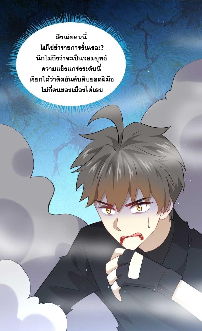 เธญเนเธฒเธเธกเธฑเธเธเธฐ