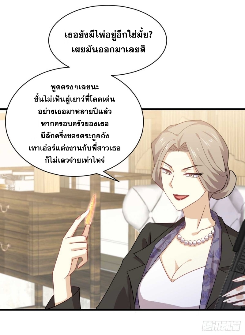 เธญเนเธฒเธเธกเธฑเธเธเธฐ