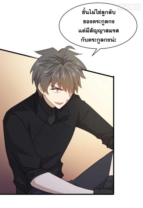 เธญเนเธฒเธเธกเธฑเธเธเธฐ