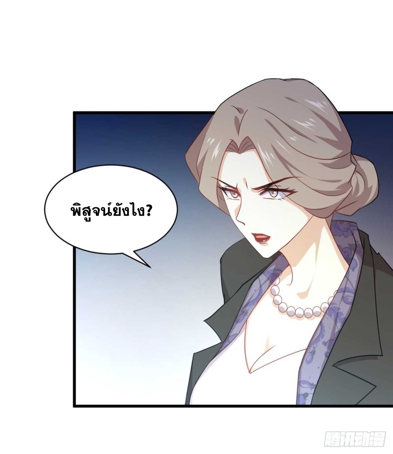 เธญเนเธฒเธเธกเธฑเธเธเธฐ