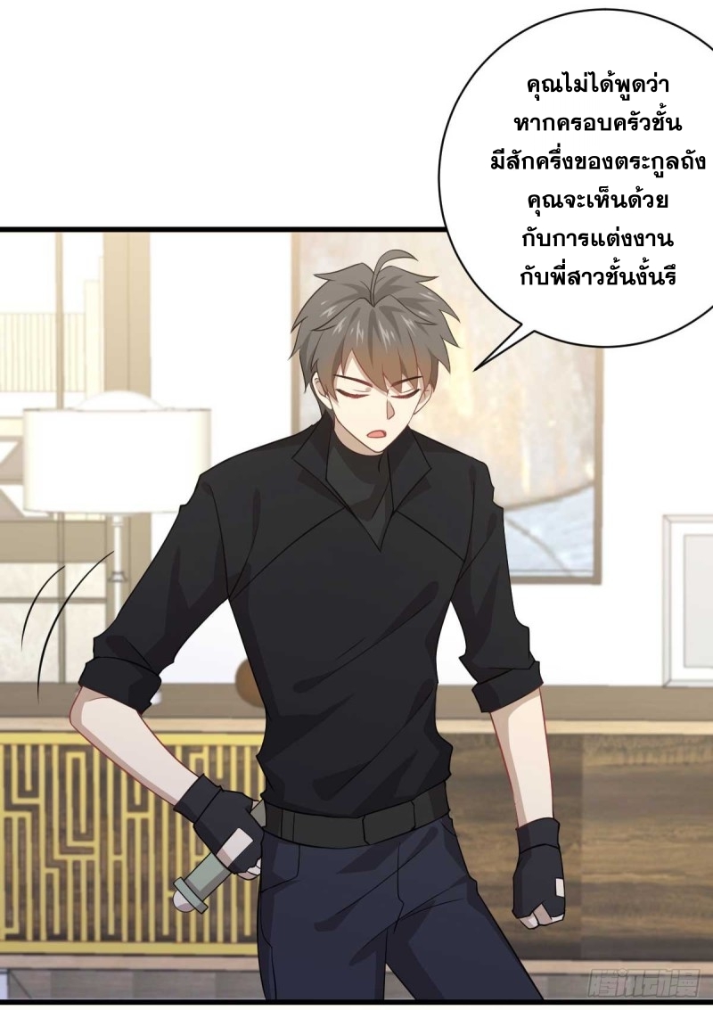 เธญเนเธฒเธเธกเธฑเธเธเธฐ
