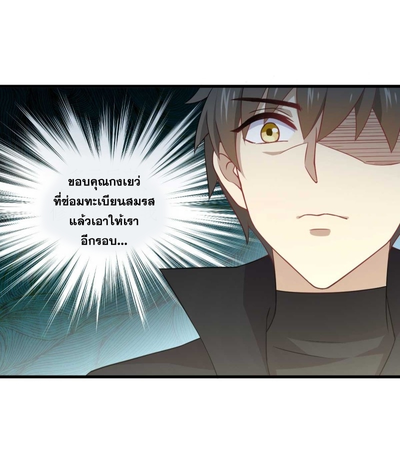 เธญเนเธฒเธเธกเธฑเธเธเธฐ