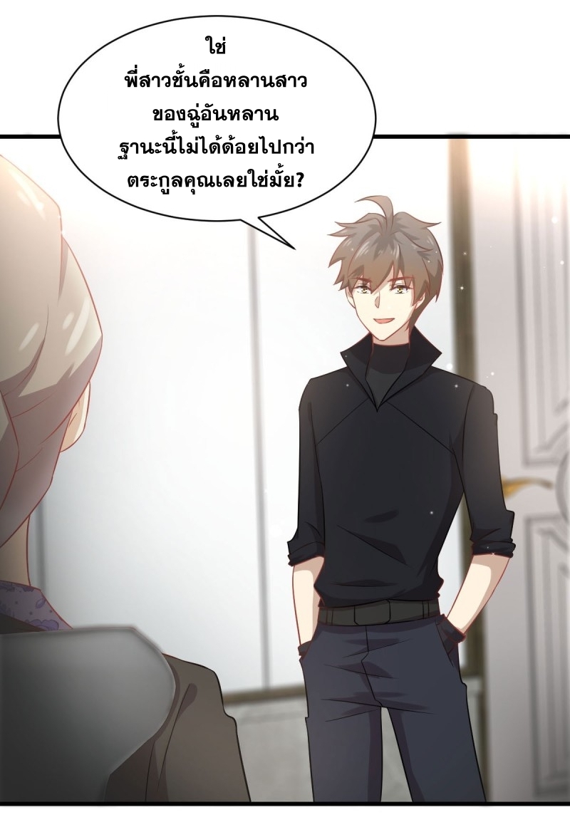 เธญเนเธฒเธเธกเธฑเธเธเธฐ