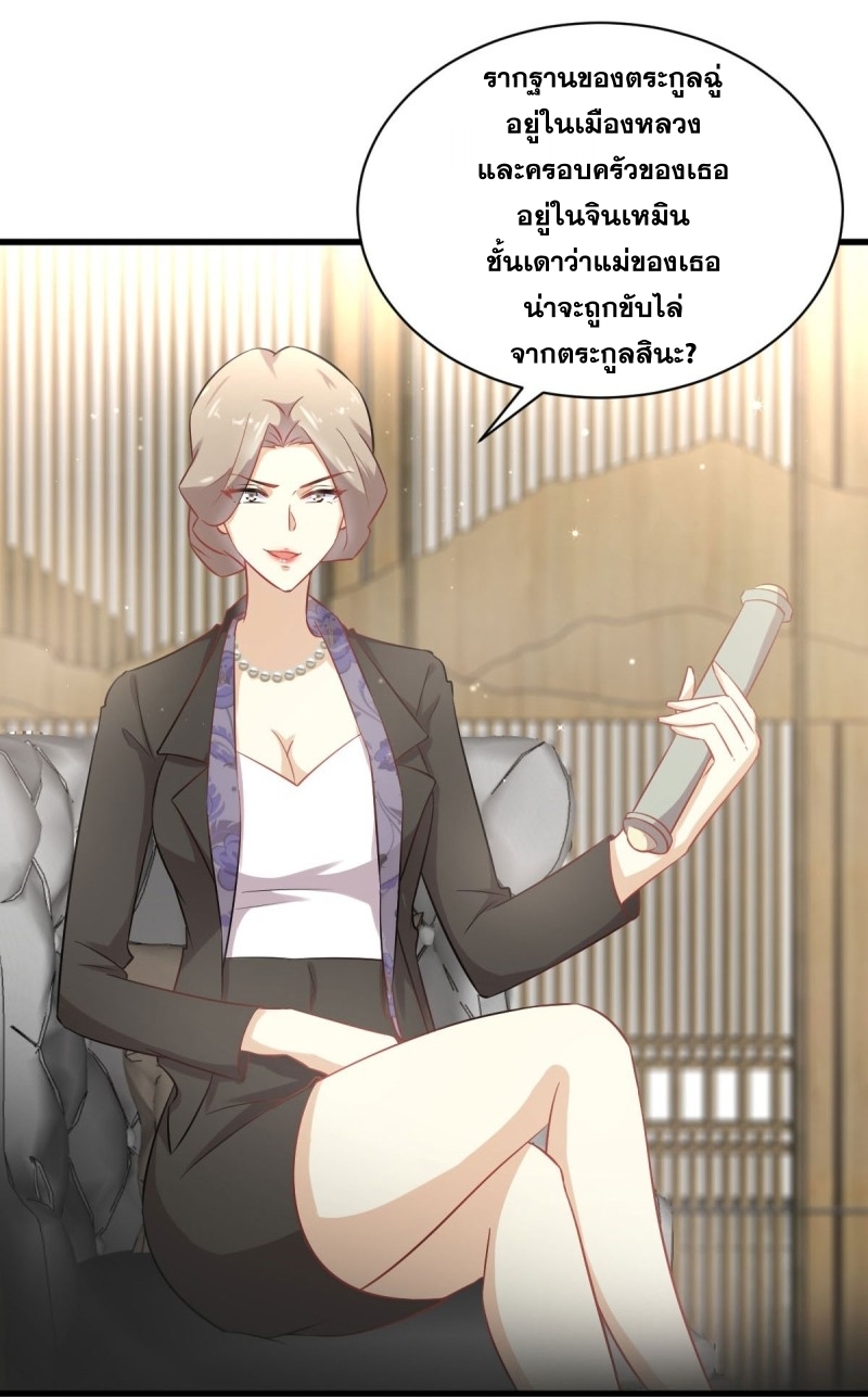 เธญเนเธฒเธเธกเธฑเธเธเธฐ