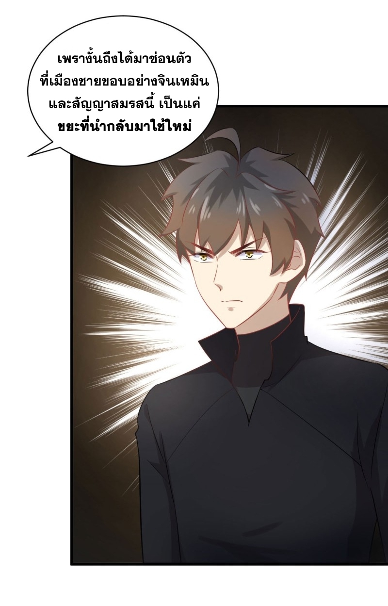 เธญเนเธฒเธเธกเธฑเธเธเธฐ