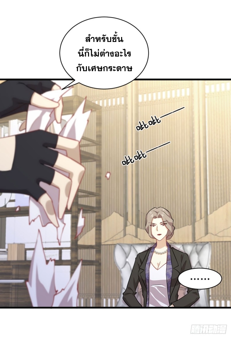 เธญเนเธฒเธเธกเธฑเธเธเธฐ