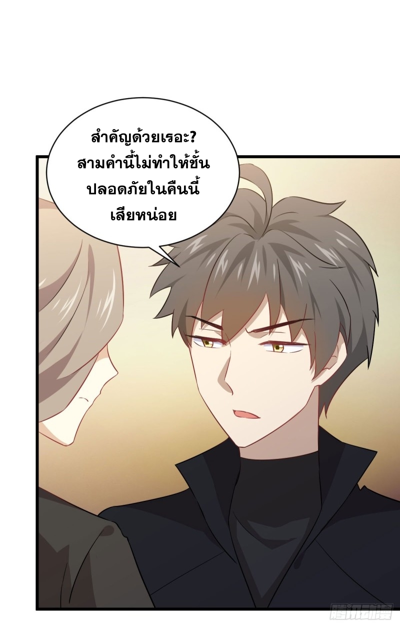 เธญเนเธฒเธเธกเธฑเธเธเธฐ