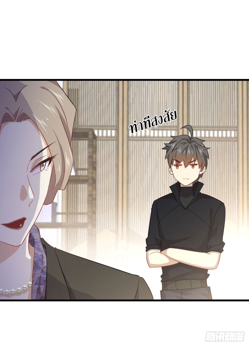 เธญเนเธฒเธเธกเธฑเธเธเธฐ