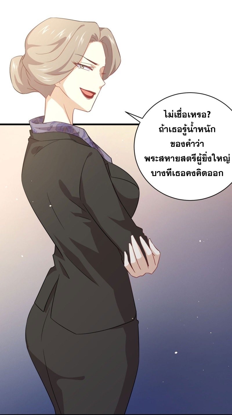 เธญเนเธฒเธเธกเธฑเธเธเธฐ