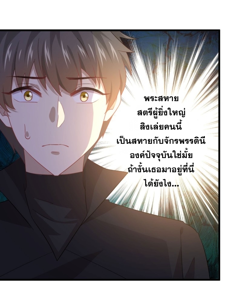 เธญเนเธฒเธเธกเธฑเธเธเธฐ