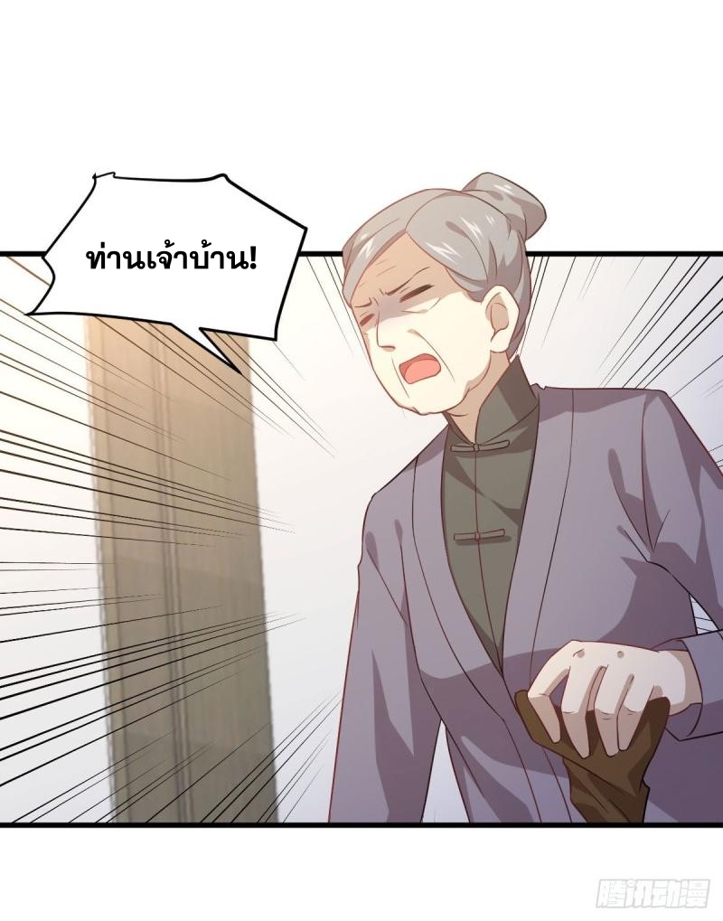เธญเนเธฒเธเธกเธฑเธเธเธฐ