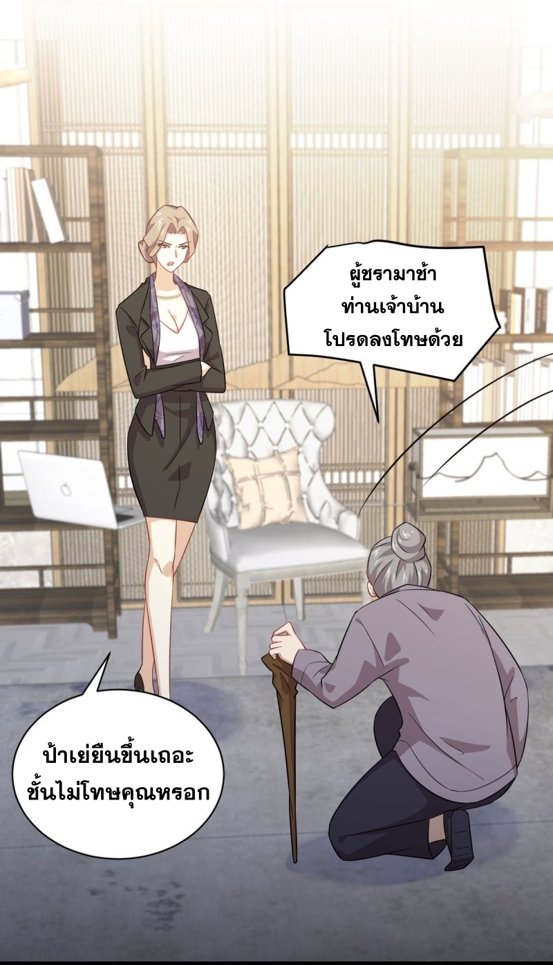 เธญเนเธฒเธเธกเธฑเธเธเธฐ