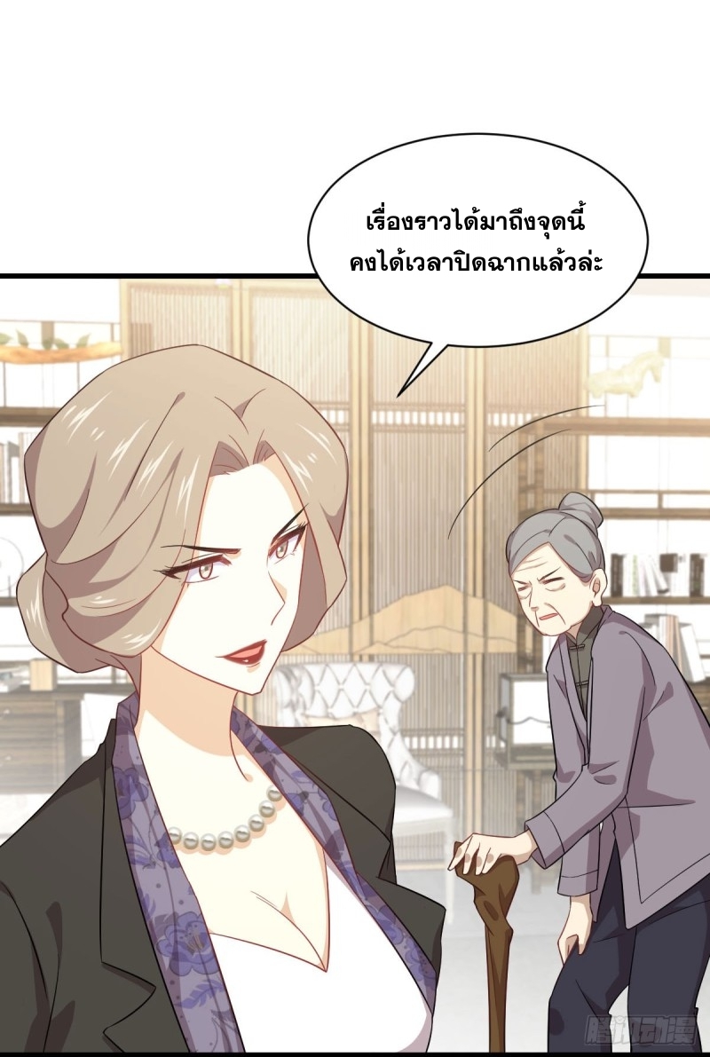 เธญเนเธฒเธเธกเธฑเธเธเธฐ