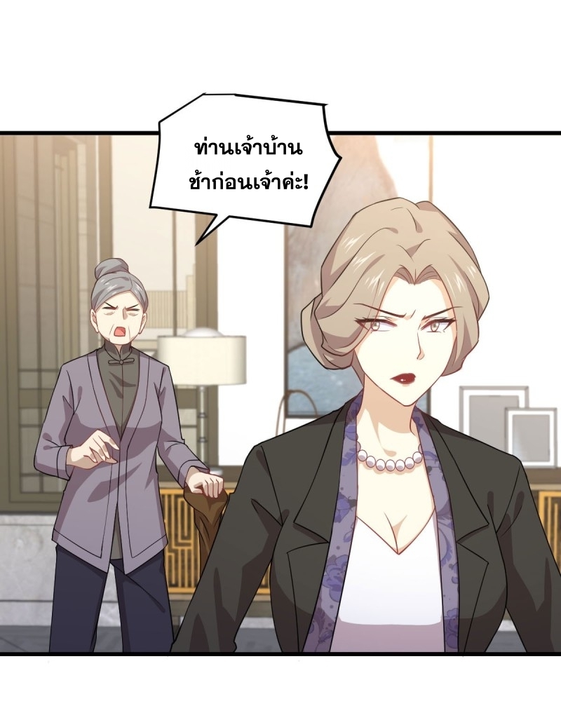 เธญเนเธฒเธเธกเธฑเธเธเธฐ