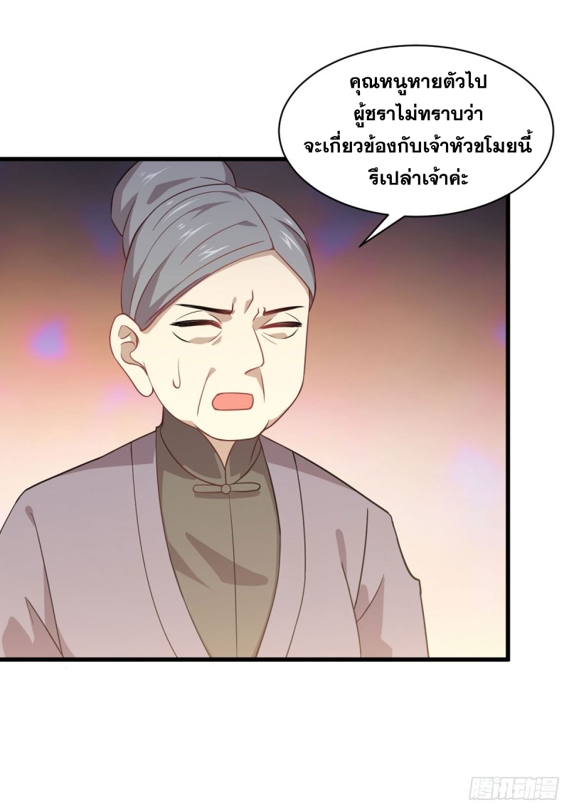 เธญเนเธฒเธเธกเธฑเธเธเธฐ