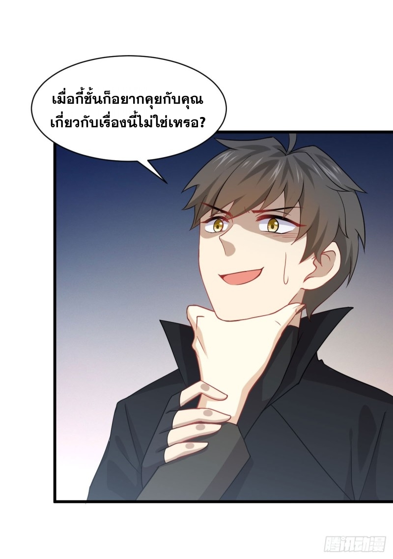 เธญเนเธฒเธเธกเธฑเธเธเธฐ