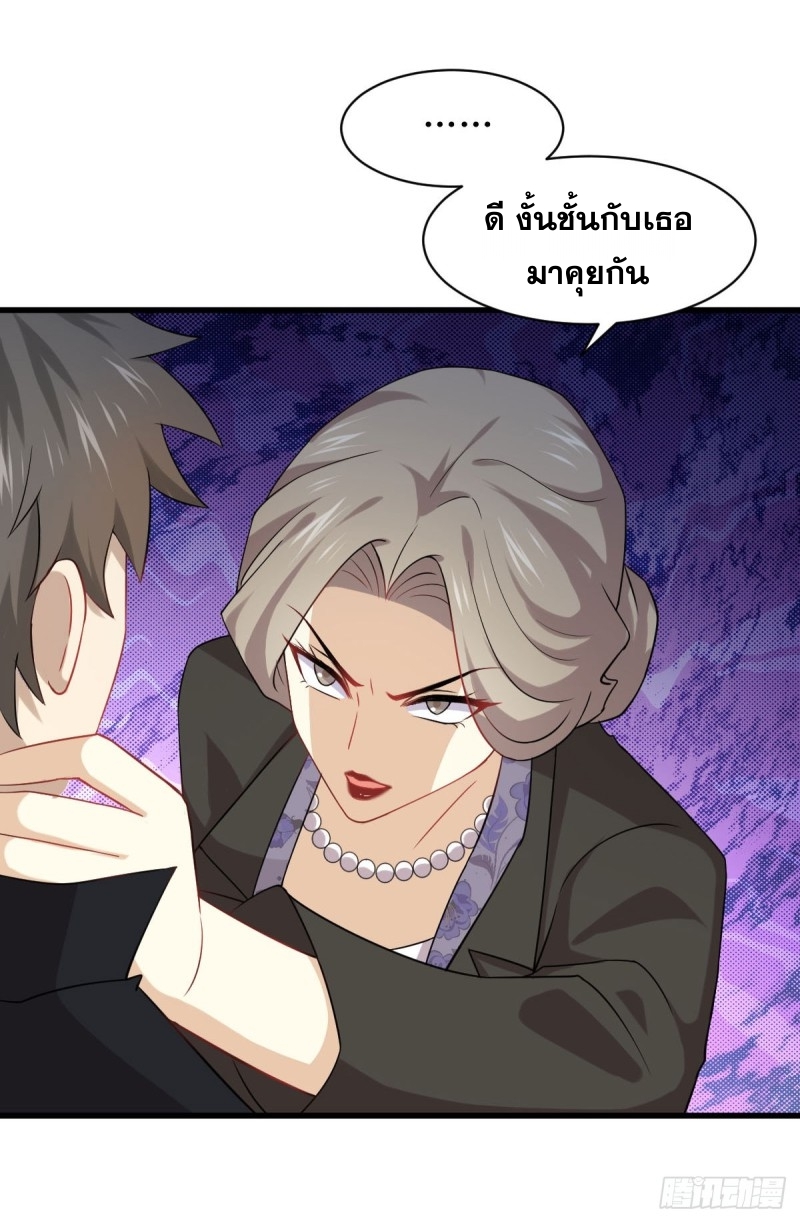 เธญเนเธฒเธเธกเธฑเธเธเธฐ