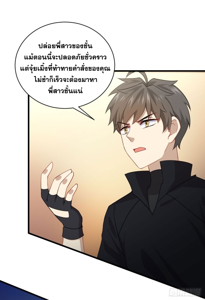 เธญเนเธฒเธเธกเธฑเธเธเธฐ