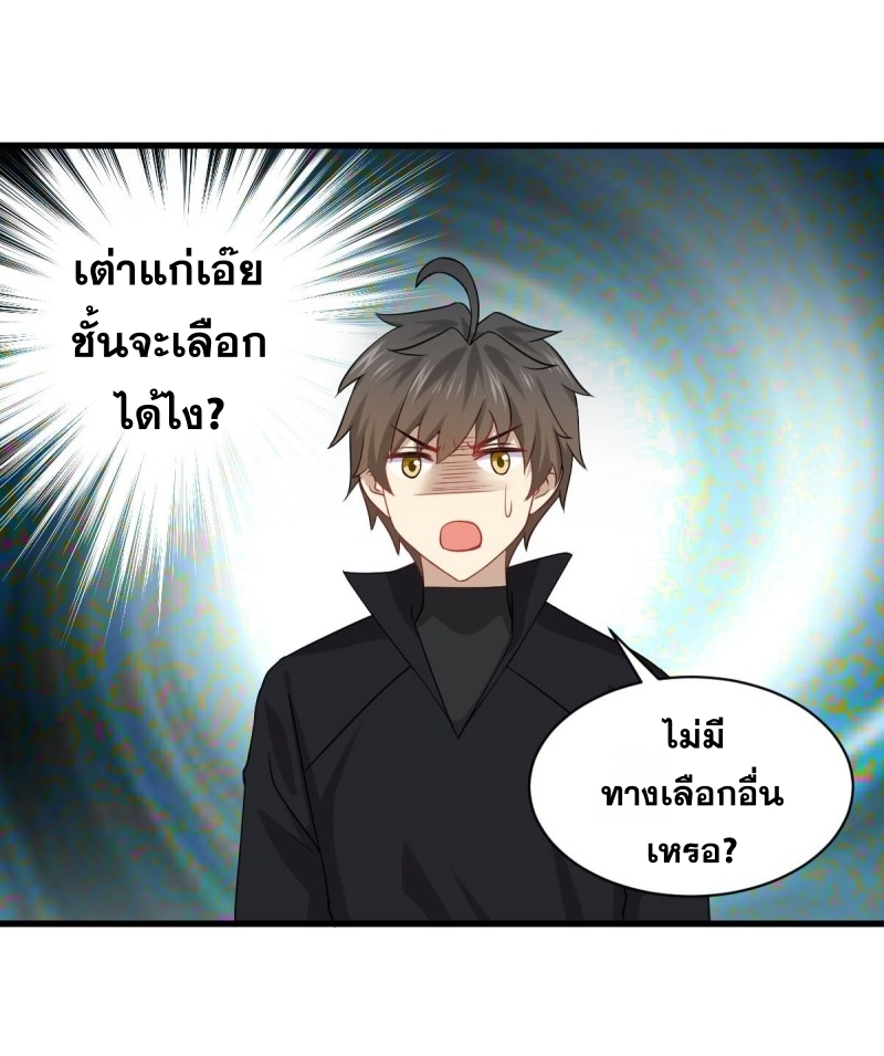 เธญเนเธฒเธเธกเธฑเธเธเธฐ