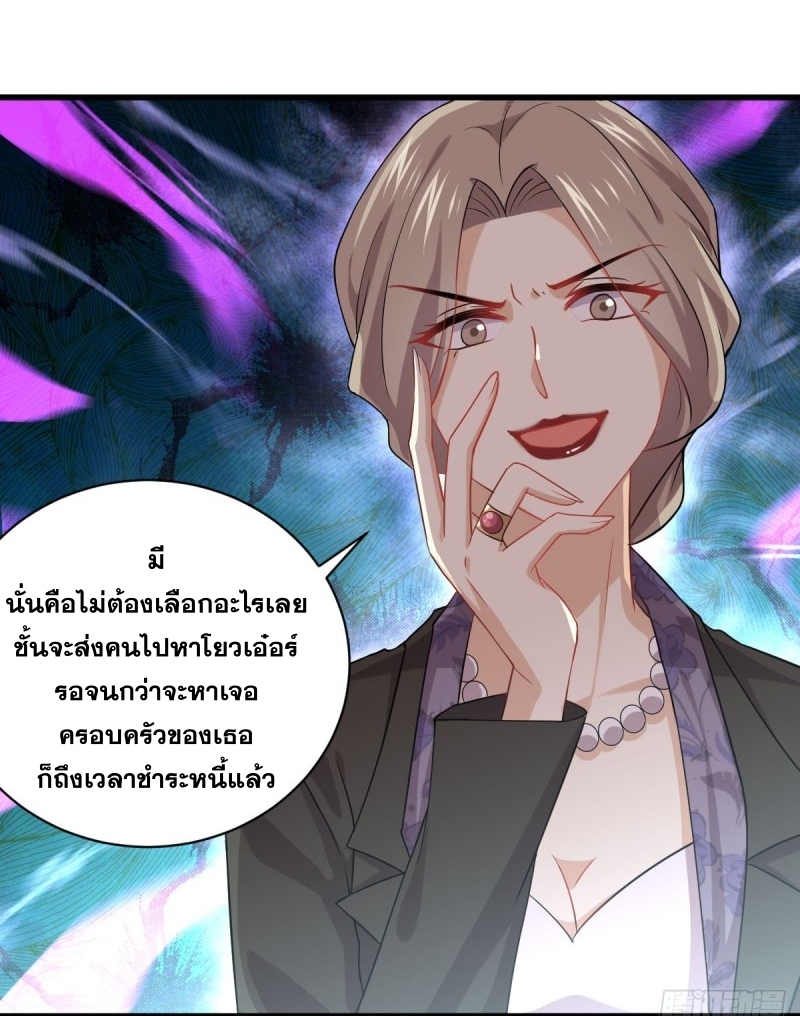 เธญเนเธฒเธเธกเธฑเธเธเธฐ