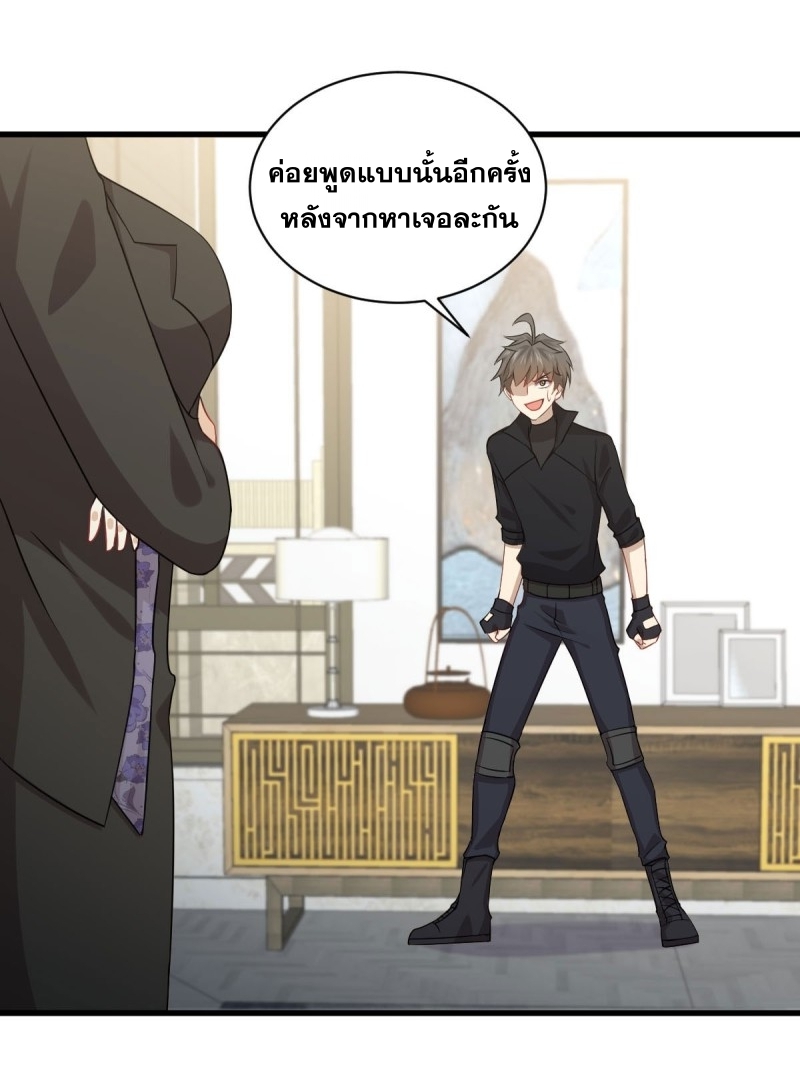 เธญเนเธฒเธเธกเธฑเธเธเธฐ