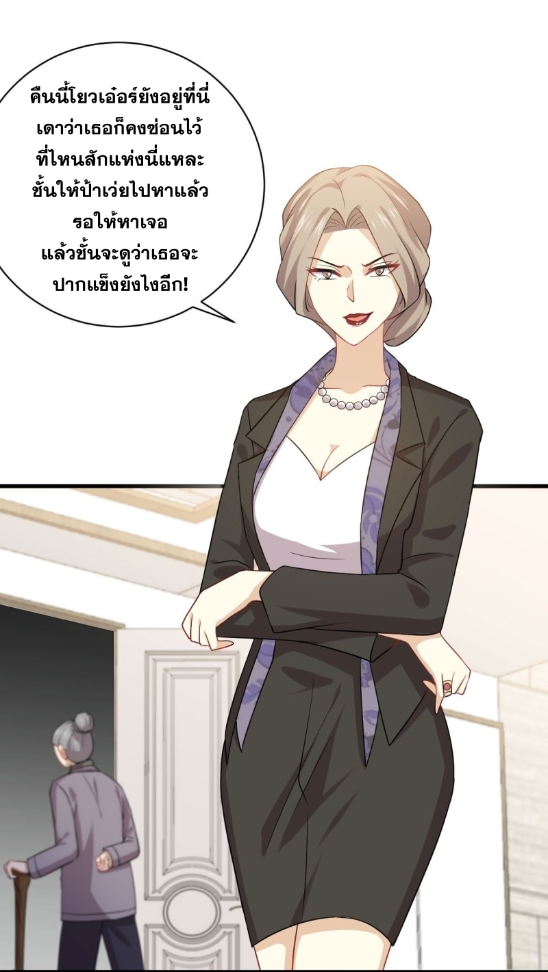 เธญเนเธฒเธเธกเธฑเธเธเธฐ