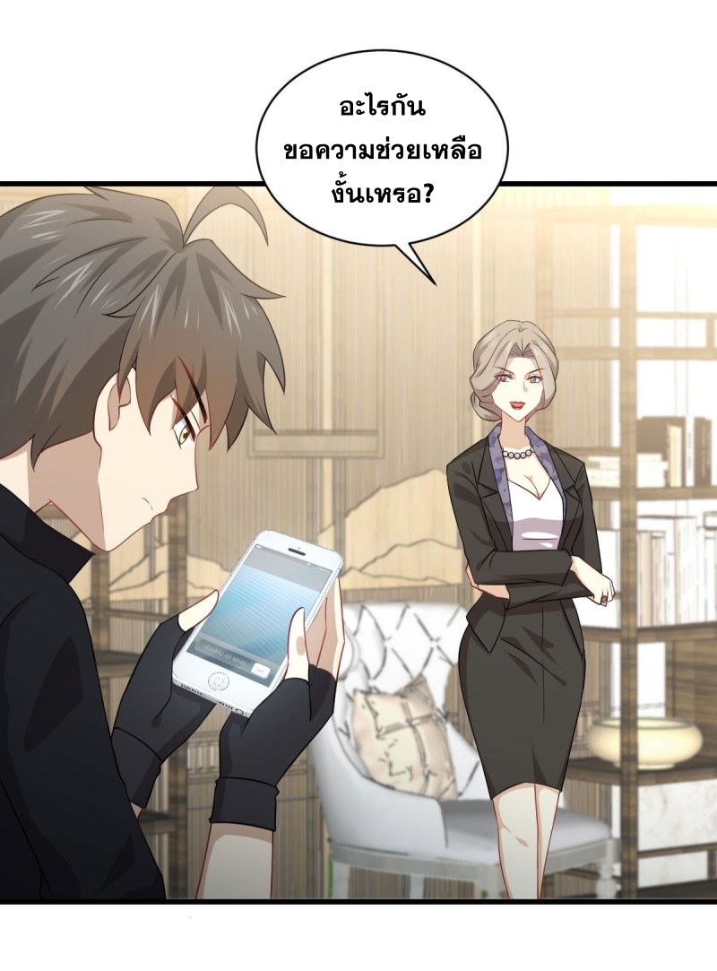 เธญเนเธฒเธเธกเธฑเธเธเธฐ