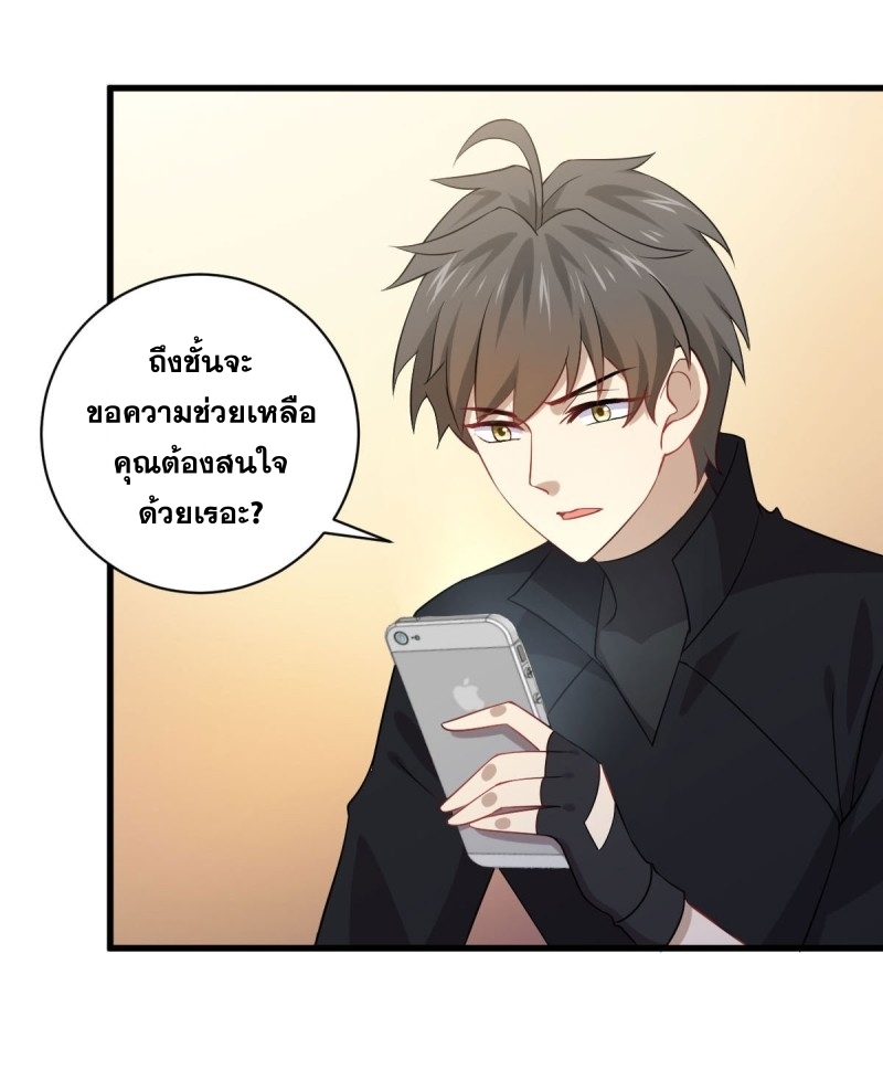 เธญเนเธฒเธเธกเธฑเธเธเธฐ