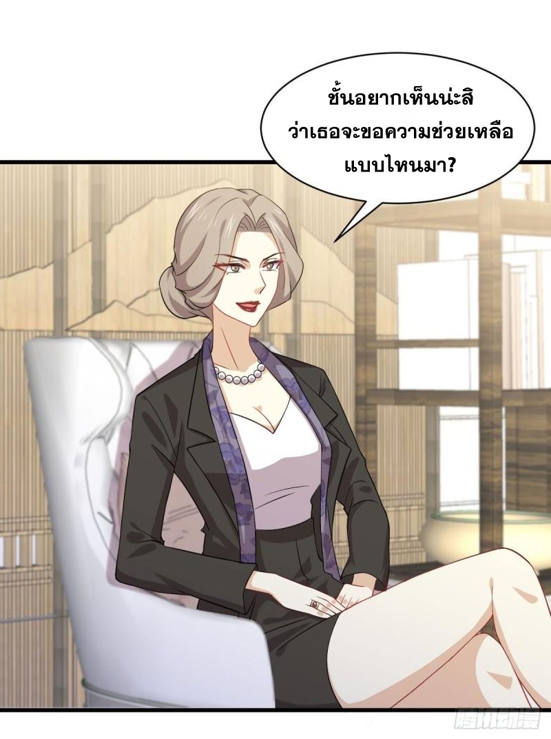 เธญเนเธฒเธเธกเธฑเธเธเธฐ