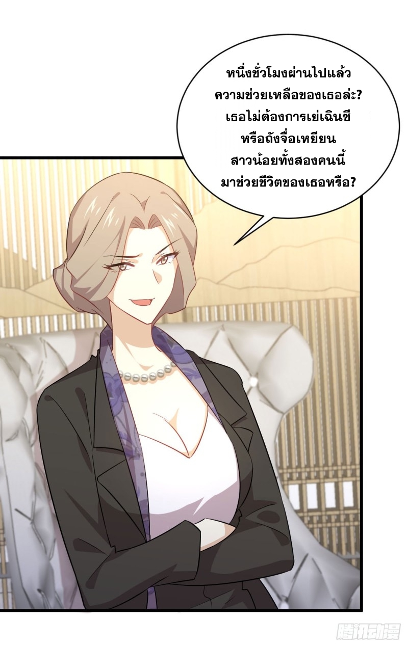 เธญเนเธฒเธเธกเธฑเธเธเธฐ