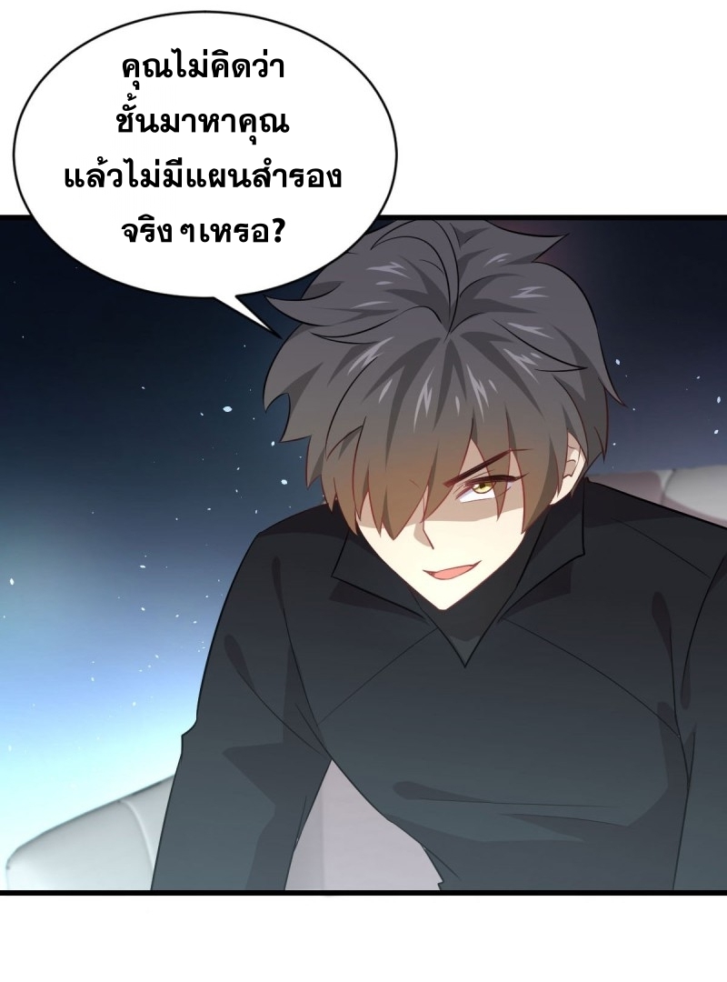 เธญเนเธฒเธเธกเธฑเธเธเธฐ