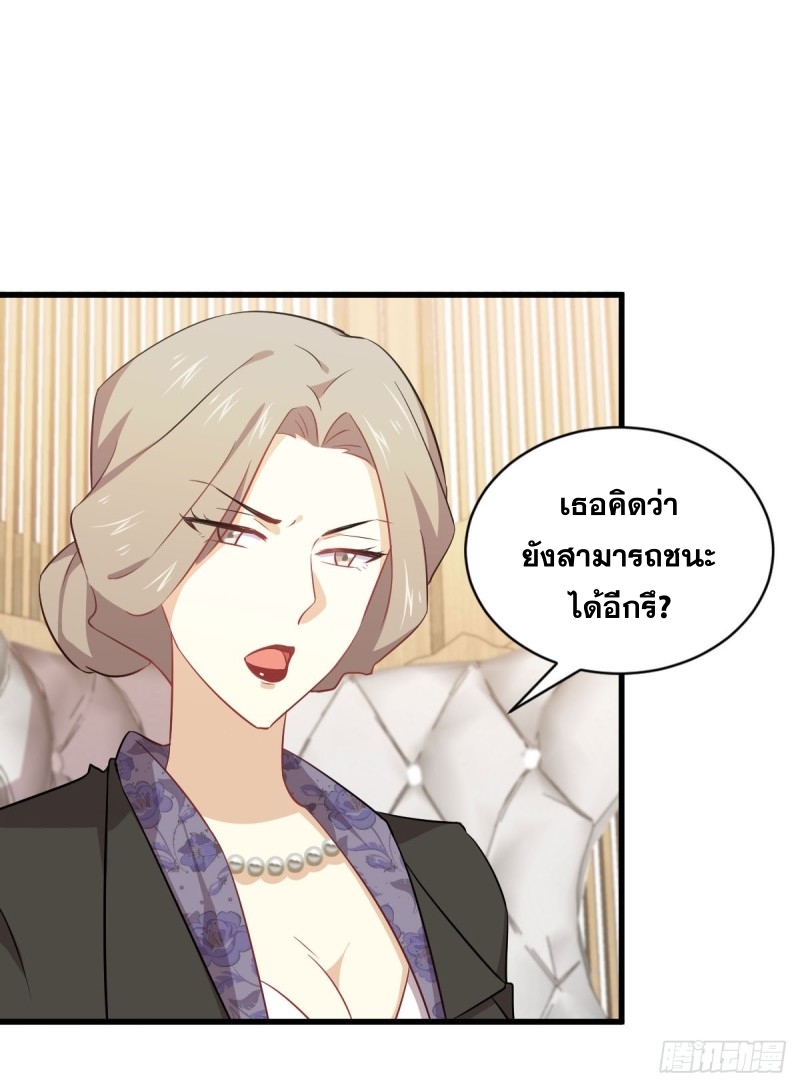เธญเนเธฒเธเธกเธฑเธเธเธฐ