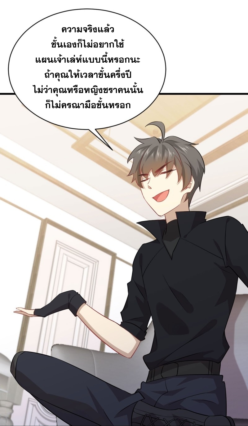 เธญเนเธฒเธเธกเธฑเธเธเธฐ
