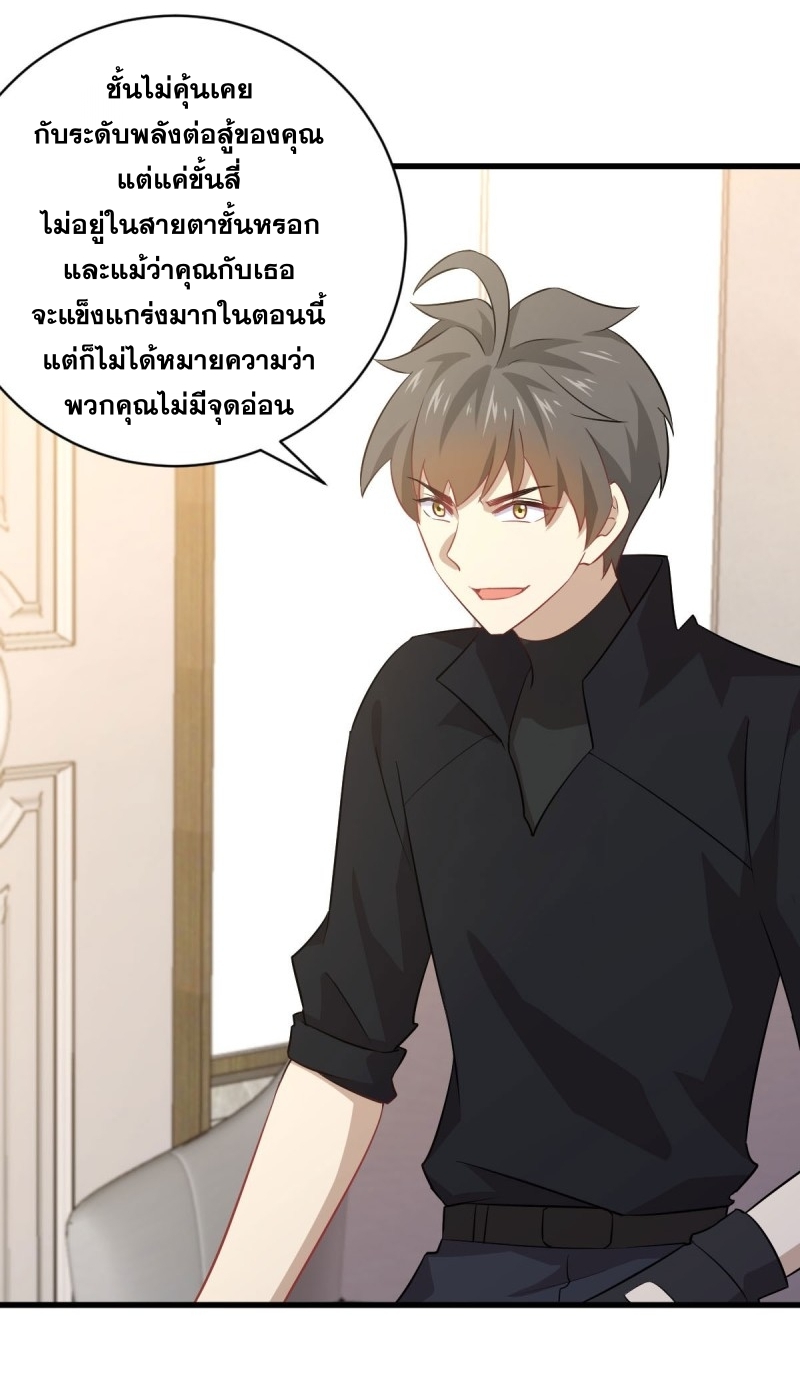 เธญเนเธฒเธเธกเธฑเธเธเธฐ
