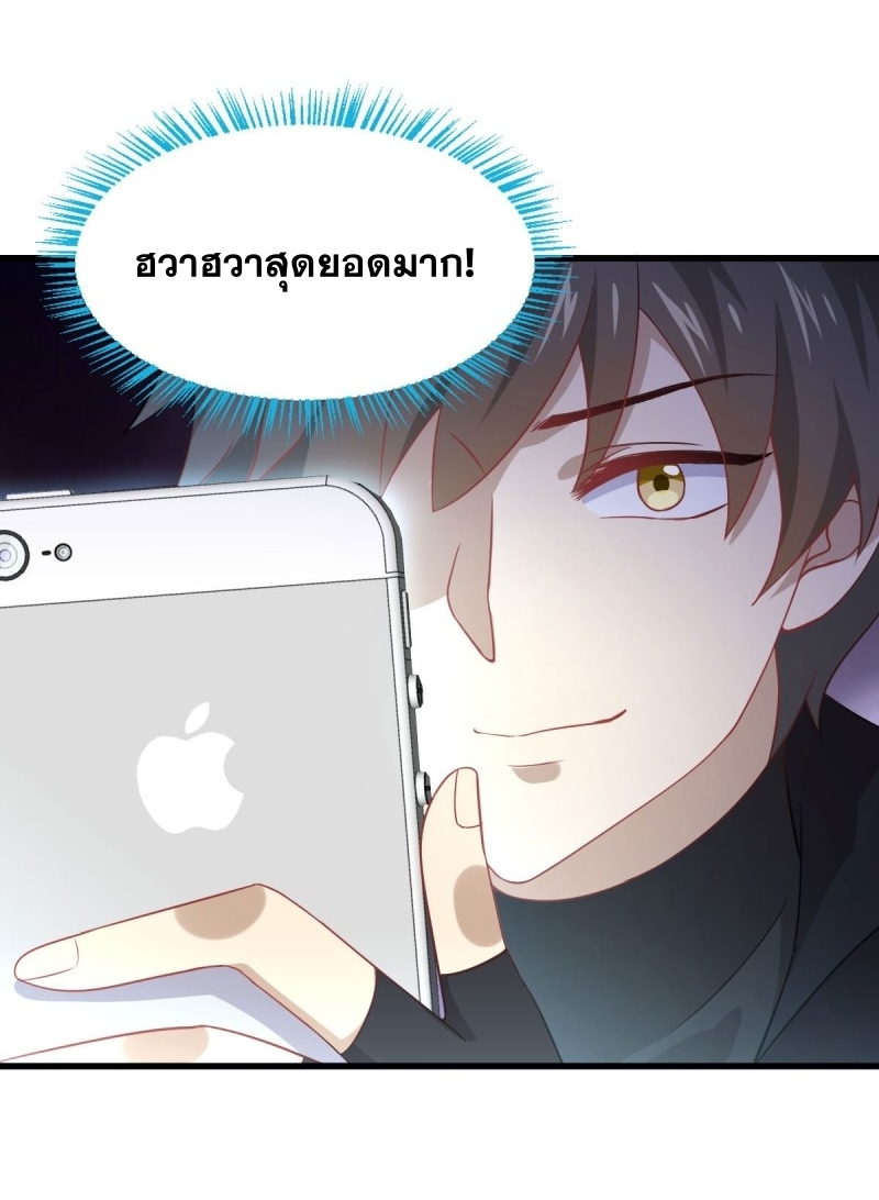 เธญเนเธฒเธเธกเธฑเธเธเธฐ