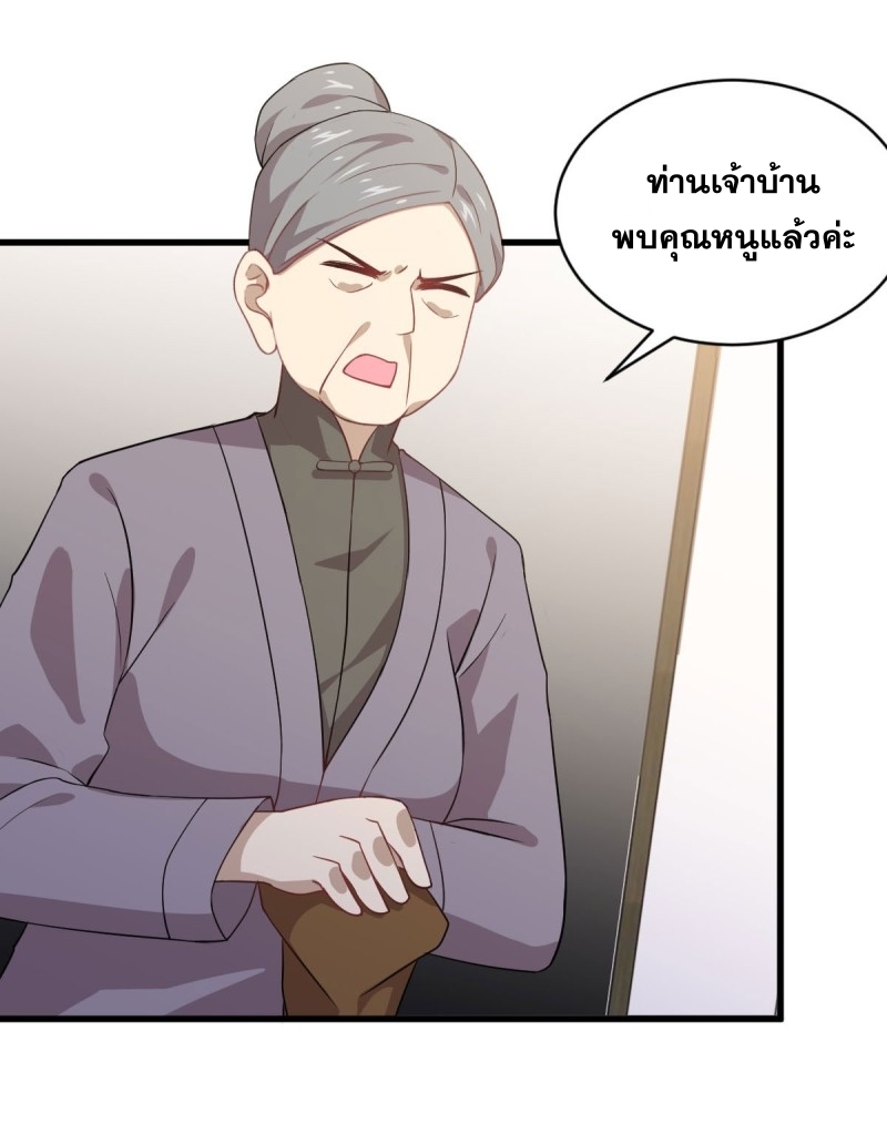 เธญเนเธฒเธเธกเธฑเธเธเธฐ