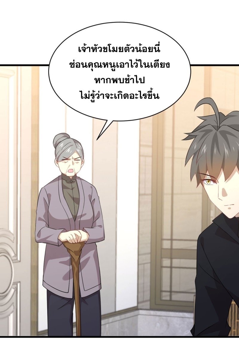 เธญเนเธฒเธเธกเธฑเธเธเธฐ