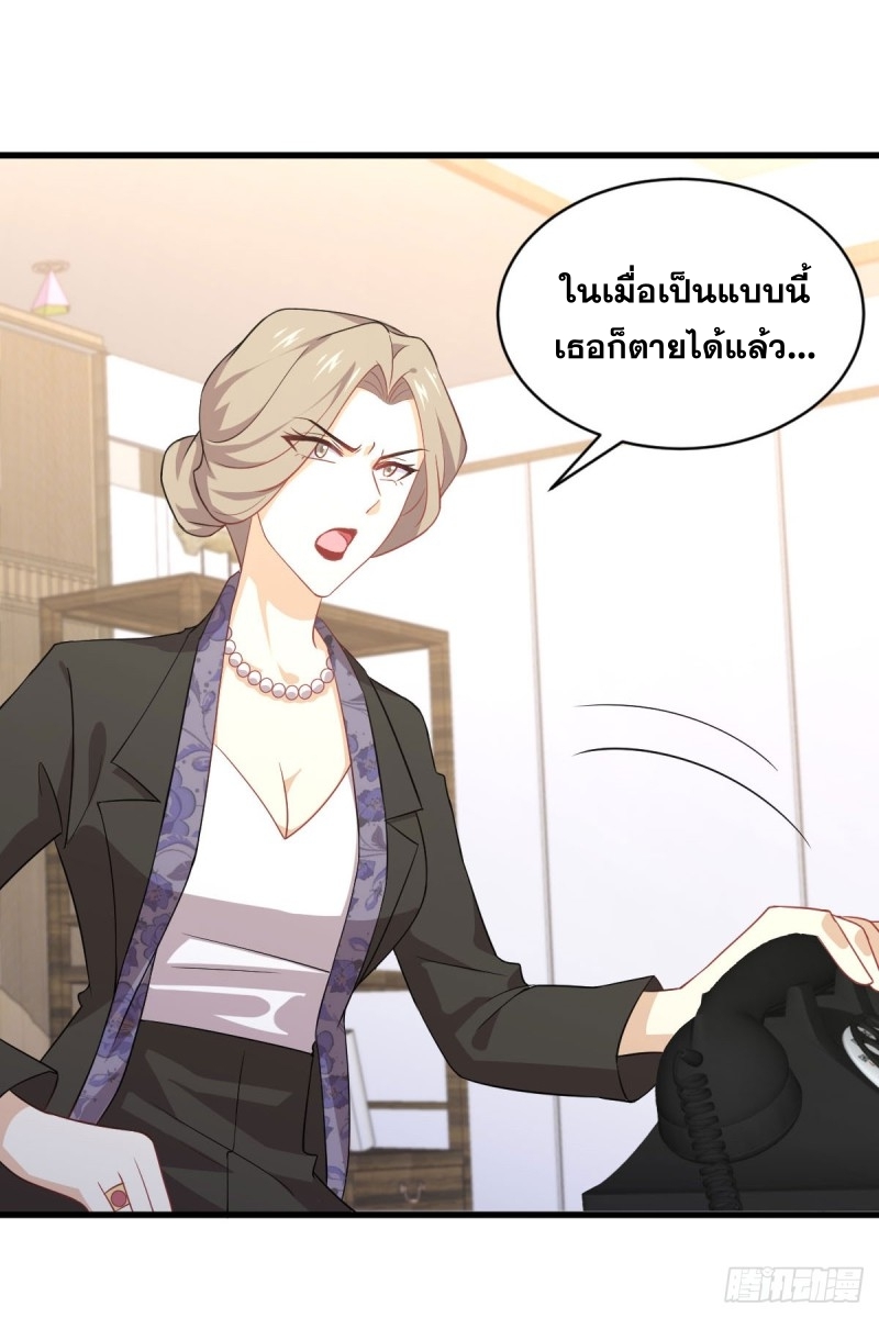เธญเนเธฒเธเธกเธฑเธเธเธฐ