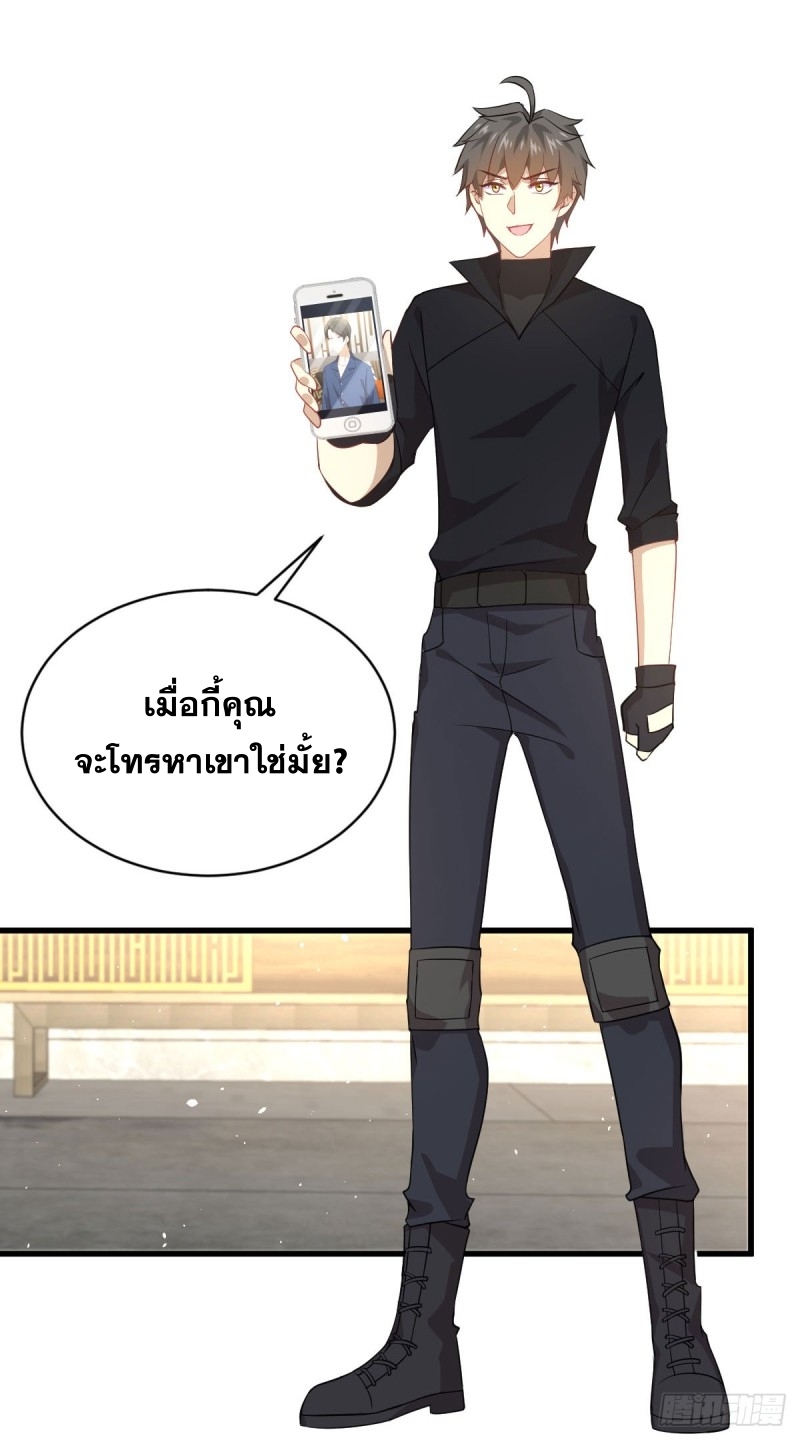 เธญเนเธฒเธเธกเธฑเธเธเธฐ