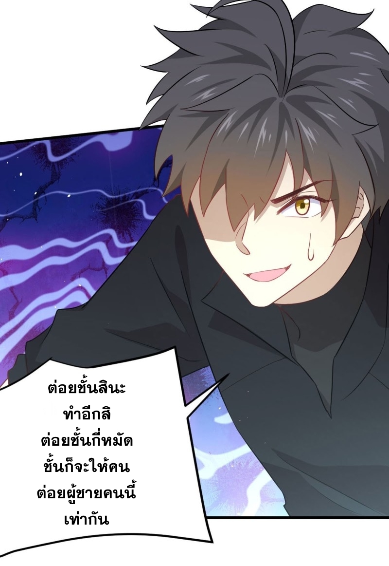 เธญเนเธฒเธเธกเธฑเธเธเธฐ