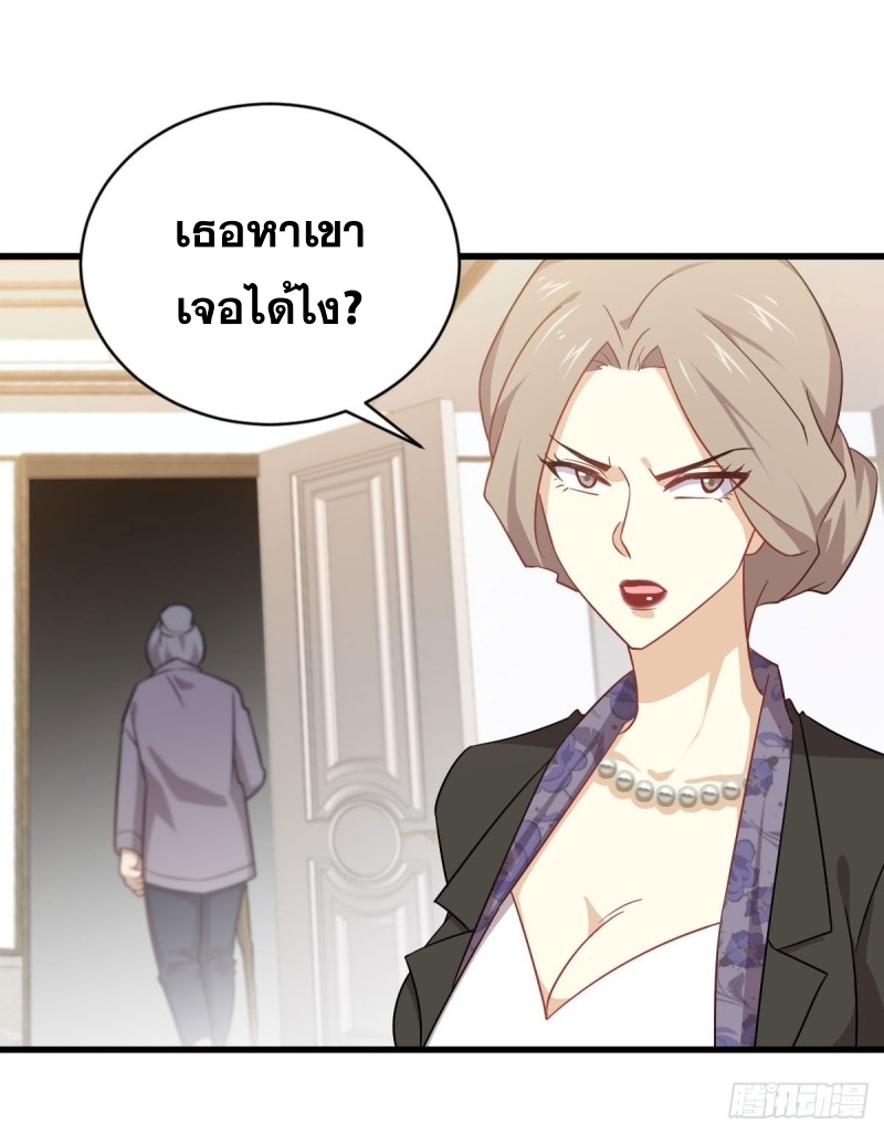 เธญเนเธฒเธเธกเธฑเธเธเธฐ