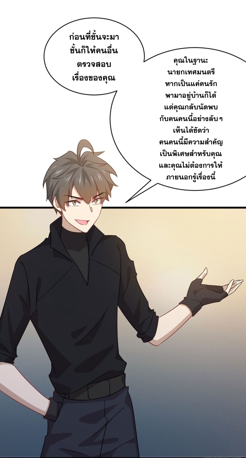 เธญเนเธฒเธเธกเธฑเธเธเธฐ