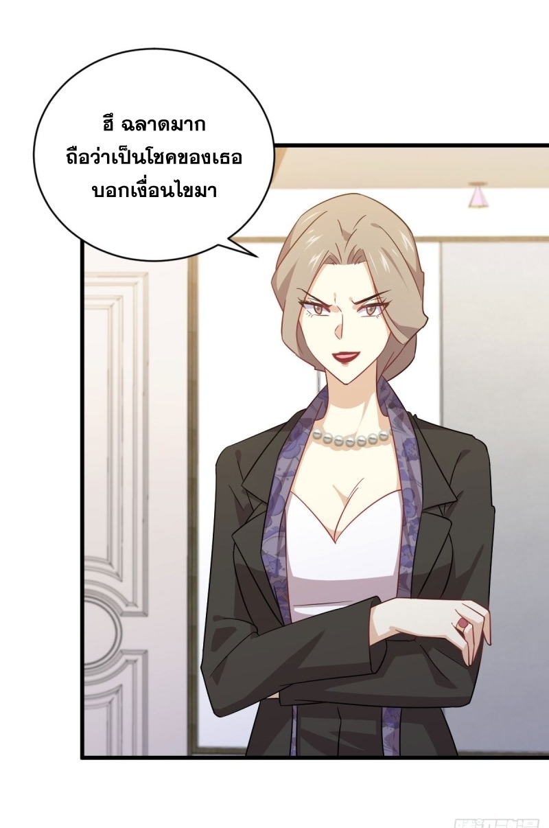 เธญเนเธฒเธเธกเธฑเธเธเธฐ