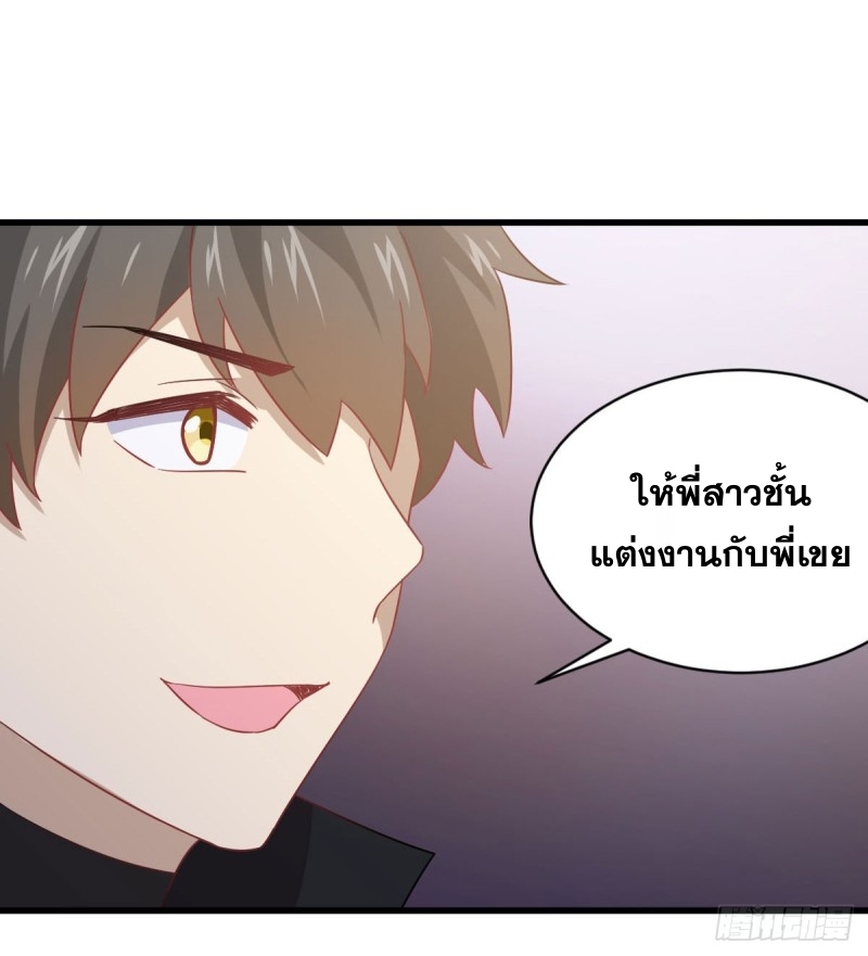 เธญเนเธฒเธเธกเธฑเธเธเธฐ