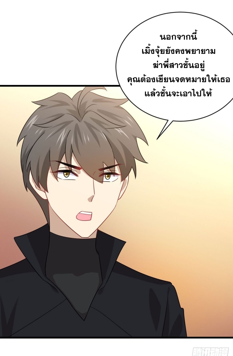 เธญเนเธฒเธเธกเธฑเธเธเธฐ