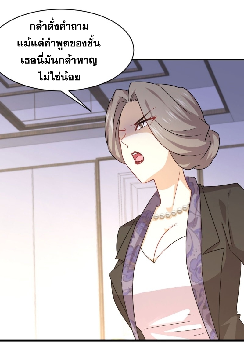 เธญเนเธฒเธเธกเธฑเธเธเธฐ