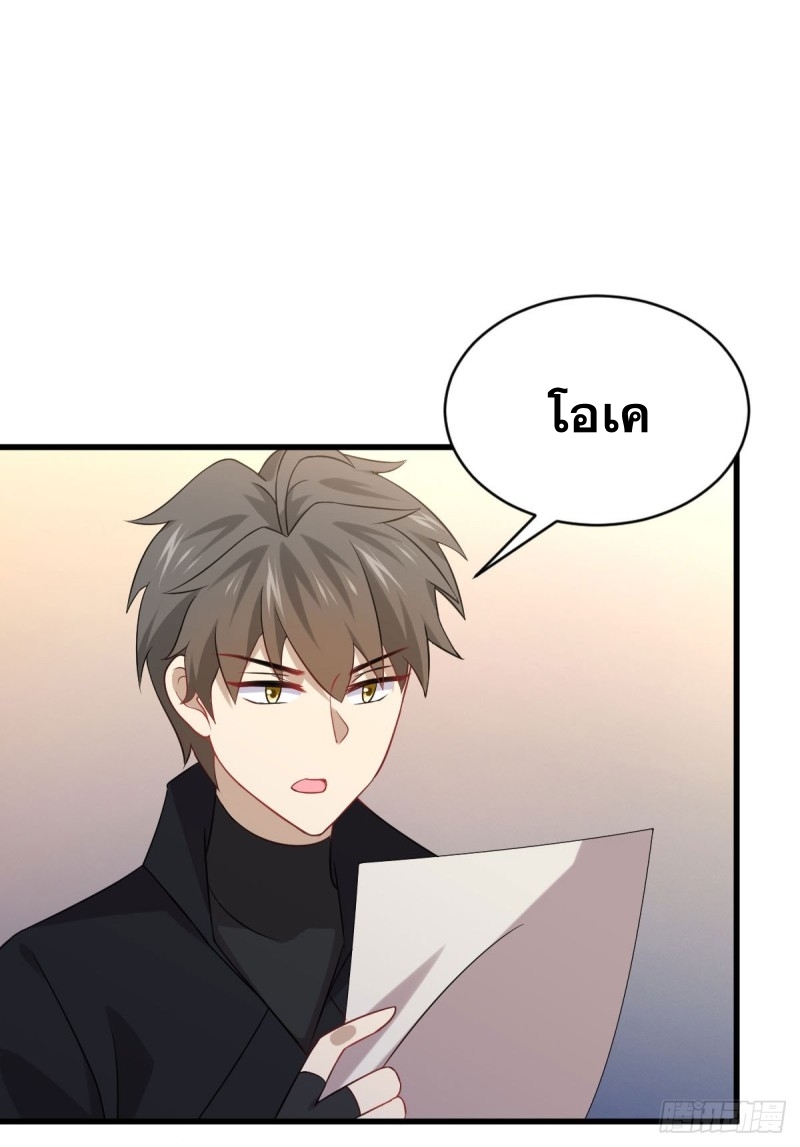 เธญเนเธฒเธเธกเธฑเธเธเธฐ